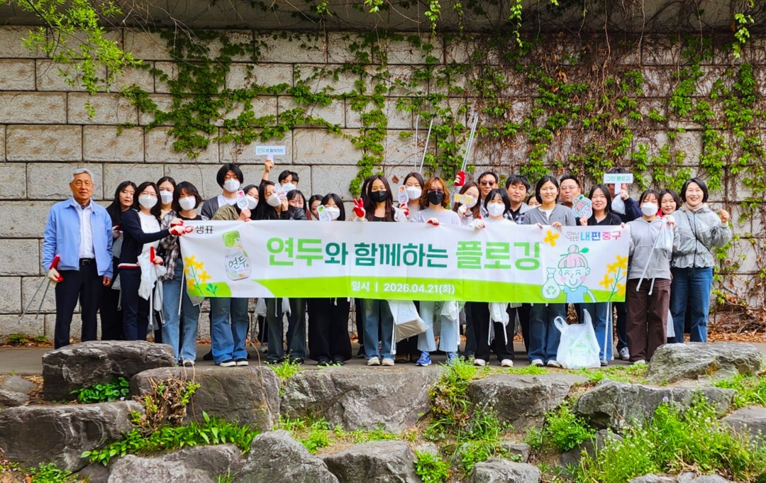 샘표 지구의 날 플로깅 관련 이미지