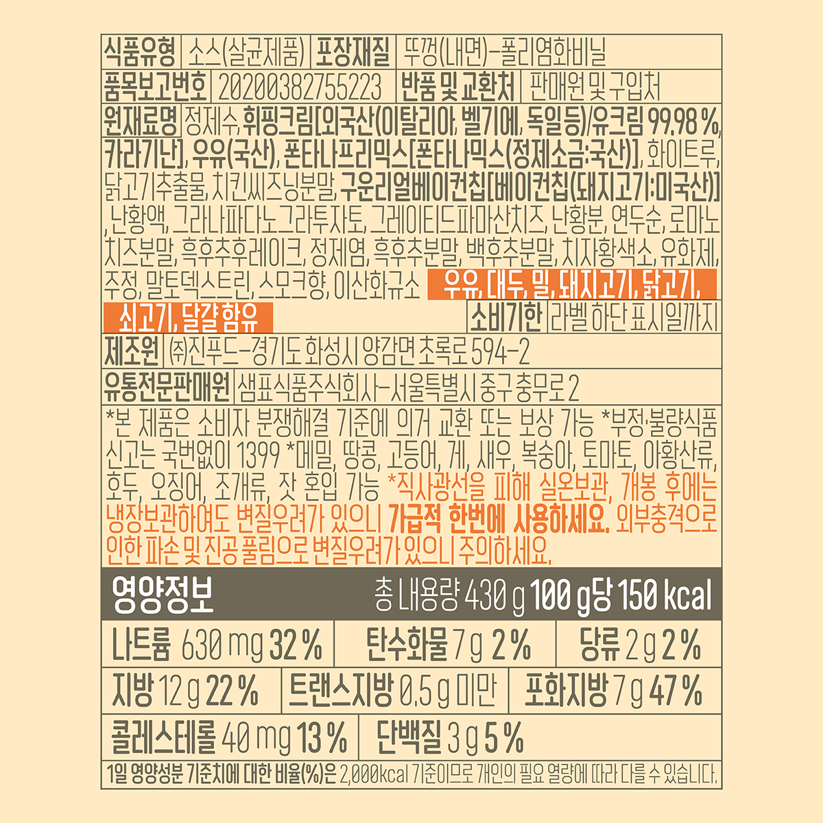 20240405153316803f12aa220-6a3e-46a3-9e8f-4bf04001534b.jpg (1200×1200)