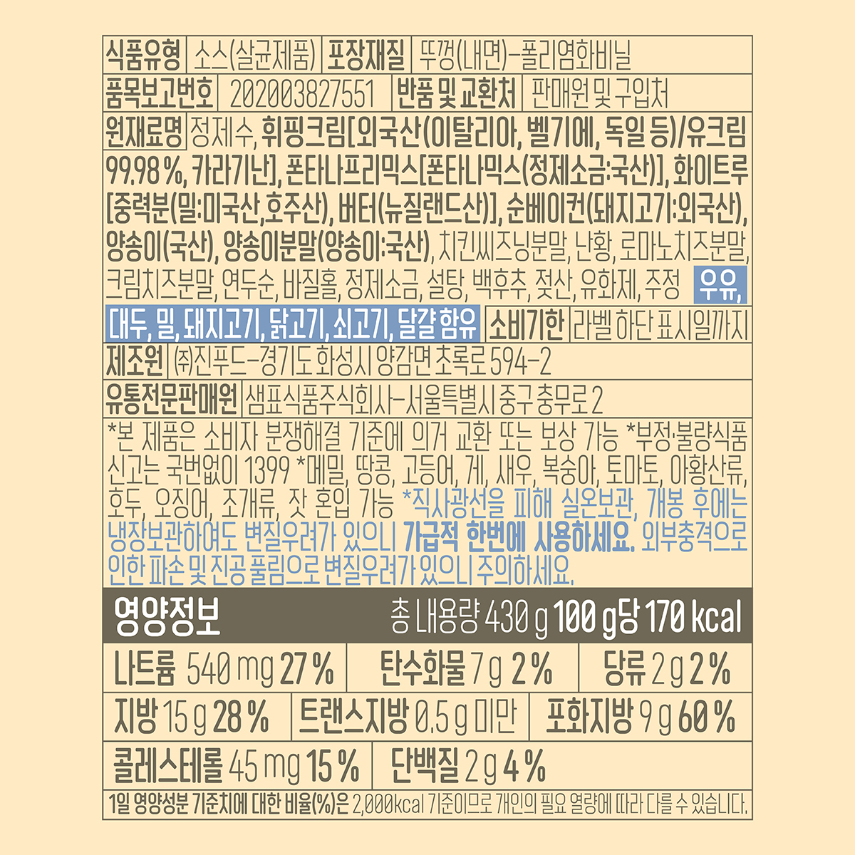 20240405153637357069785c0-3a5b-4068-b36c-a31c7f0b9c78.jpg (1200×1200)