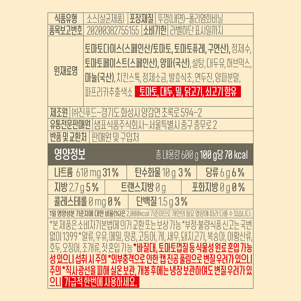 20240405153432967658e2719-9178-4544-a742-eee488dc938c.jpg (1200×1200)