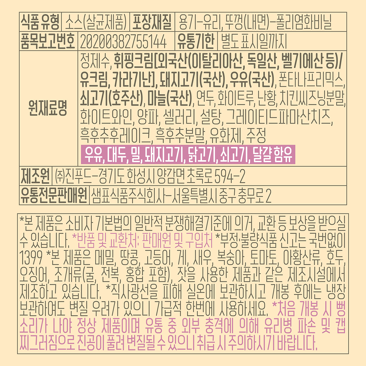 My Image 27