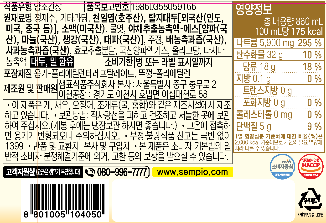 20231219122348901577eb446-d60a-4381-bb85-e7b377bce5e3.png (1367×934)